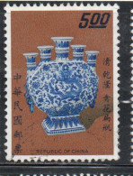 CHINA REPUBLIC CINA TAIWAN FORMOSA 1972 ANCIENT ART TREASURES CHING DYNASTY VASE 5 OPENINGS 5$ USED USATO OBLIT - Used Stamps