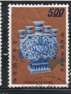 CHINA REPUBLIC CINA TAIWAN FORMOSA 1972 ANCIENT ART TREASURES CHING DYNASTY VASE 5 OPENINGS 5$ USED USATO OBLIT - Gebruikt