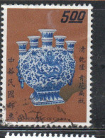 CHINA REPUBLIC CINA TAIWAN FORMOSA 1972 ANCIENT ART TREASURES CHING DYNASTY VASE 5 OPENINGS 5$ USED USATO OBLIT - Gebruikt