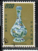 CHINA REPUBLIC CINA TAIWAN FORMOSA 1973 ANCIENT ART TREASURES MING DYNASTY GARLIC HEAD VASE 8$ USED USATO OBLIT - Gebruikt