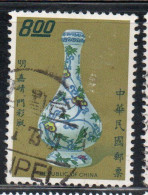 CHINA REPUBLIC CINA TAIWAN FORMOSA 1973 ANCIENT ART TREASURES MING DYNASTY GARLIC HEAD VASE 8$ USED USATO OBLIT - Usati