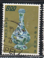 CHINA REPUBLIC CINA TAIWAN FORMOSA 1973 ANCIENT ART TREASURES MING DYNASTY GARLIC HEAD VASE 8$ USED USATO OBLIT - Used Stamps