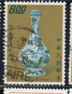CHINA REPUBLIC CINA TAIWAN FORMOSA 1973 ANCIENT ART TREASURES MING DYNASTY GARLIC HEAD VASE 8$ USED USATO OBLIT - Usati