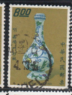 CHINA REPUBLIC CINA TAIWAN FORMOSA 1973 ANCIENT ART TREASURES MING DYNASTY GARLIC HEAD VASE 8$ USED USATO OBLIT - Oblitérés