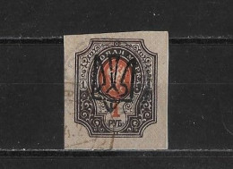 Ukraine Yv. 34c (surch. Kharkov) O. - Ucrania & Ucrania Occidental