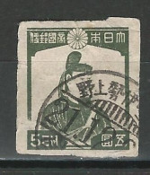 Japan Mi 340 Used - Used Stamps