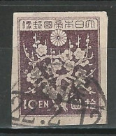Japan Mi 341 Used - Used Stamps