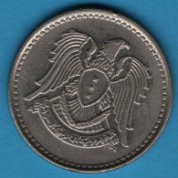 SYRIA 1 POUND 1391 (1971) KM# 98 - Syria