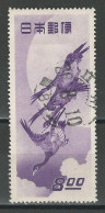 Japan Mi 475 Used - Oblitérés