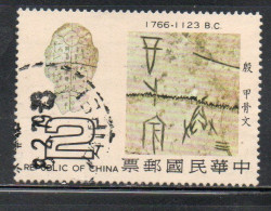 CHINA REPUBLIC CINA TAIWAN FORMOSA 1979 ORIGIN DEVELOPMENT CHINESE CHARACTERS ORACLE BONES YIN 2$ USED USATO OBLITERE' - Used Stamps