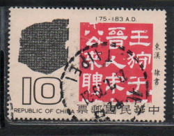 CHINA REPUBLIC CINA TAIWAN FORMOSA 1979 ORIGIN DEVELOPMENT CHINESE CHARACTERS INSCRIBED STONE TABLET 10$ USED USATO - Usati