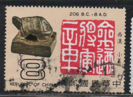 CHINA REPUBLIC CINA TAIWAN FORMOSA 1979 ORIGIN DEVELOPMENT CHINESE CHARACTERS SMALL SEAL TURTLE 8$ USED USATO - Used Stamps