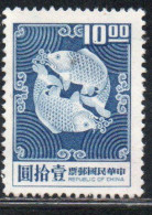 CHINA REPUBLIC CINA TAIWAN FORMOSA 1969 1974 DOUBLE CARP DESIGN 10$ MNH - Neufs