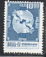 CHINA REPUBLIC CINA TAIWAN FORMOSA 1969 1974 DOUBLE CARP DESIGN 10$ MNH - Nuovi