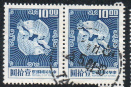 CHINA REPUBLIC CINA TAIWAN FORMOSA 1969 1974 DOUBLE CARP DESIGN 10$ USED USATO OBLITERE' - Used Stamps