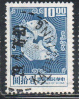 CHINA REPUBLIC CINA TAIWAN FORMOSA 1969 1974 DOUBLE CARP DESIGN 10$ USED USATO OBLITERE' - Oblitérés