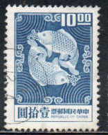 CHINA REPUBLIC CINA TAIWAN FORMOSA 1969 1974 DOUBLE CARP DESIGN 10$ USED USATO OBLITERE' - Oblitérés