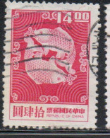 CHINA REPUBLIC CINA TAIWAN FORMOSA 1976 DOUBLE CARP DESIGN 14$ USED USATO OBLITERE' - Usati
