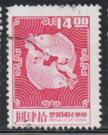 CHINA REPUBLIC CINA TAIWAN FORMOSA 1976 DOUBLE CARP DESIGN 14$ USED USATO OBLITERE' - Gebruikt