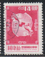 CHINA REPUBLIC CINA TAIWAN FORMOSA 1976 DOUBLE CARP DESIGN 14$ USED USATO OBLITERE' - Used Stamps