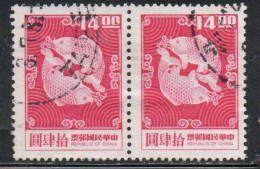 CHINA REPUBLIC CINA TAIWAN FORMOSA 1976 DOUBLE CARP DESIGN 14$ USED USATO OBLITERE' - Usati