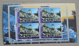 N-U-C Ny04-01 : Nations-Unies New-York - La Grèce, La Tholos De Delphes - Unused Stamps