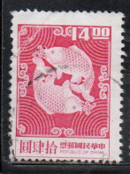 CHINA REPUBLIC CINA TAIWAN FORMOSA 1976 DOUBLE CARP DESIGN 14$ USED USATO OBLITERE' - Usados