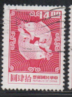 CHINA REPUBLIC CINA TAIWAN FORMOSA 1976 DOUBLE CARP DESIGN 14$ USED USATO OBLITERE' - Usati