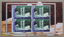 N-U-C Ny04-01 : Nations-Unies New-York - La Grèce, Statues Du Sanctuaire Heraion - Unused Stamps