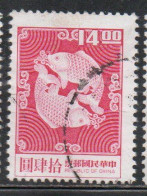 CHINA REPUBLIC CINA TAIWAN FORMOSA 1976 DOUBLE CARP DESIGN 14$ USED USATO OBLITERE' - Usati