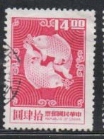 CHINA REPUBLIC CINA TAIWAN FORMOSA 1976 DOUBLE CARP DESIGN 14$ USED USATO OBLITERE' - Oblitérés