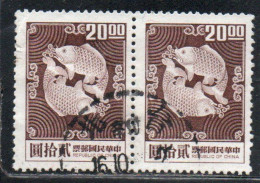 CHINA REPUBLIC CINA TAIWAN FORMOSA 1969 1974 DOUBLE CARP DESIGN 20$ USED USATO OBLITERE' - Oblitérés