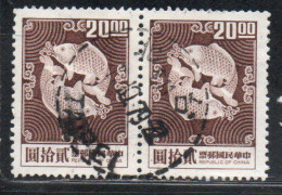 CHINA REPUBLIC CINA TAIWAN FORMOSA 1969 1974 DOUBLE CARP DESIGN 20$ USED USATO OBLITERE' - Used Stamps