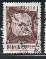 CHINA REPUBLIC CINA TAIWAN FORMOSA 1969 1974 DOUBLE CARP DESIGN 20$ USED USATO OBLITERE' - Oblitérés