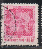 CHINA REPUBLIC CINA TAIWAN FORMOSA 1965 DOUBLE CARP DESIGN 10$ USED USATO OBLITERE' - Oblitérés