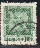 CHINA REPUBLIC CINA TAIWAN FORMOSA 1965 DOUBLE CARP DESIGN 50$ USED USATO OBLITERE' - Usati