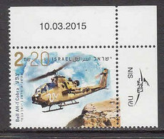 2015 Israel Military Helicopter Complete Set Of 1  MNH - Ongebruikt (zonder Tabs)