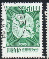 CHINA REPUBLIC CINA TAIWAN FORMOSA 1969 1974 DOUBLE CARP DESIGN 50$ USED USATO OBLITERE' - Usati