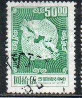 CHINA REPUBLIC CINA TAIWAN FORMOSA 1969 1974 DOUBLE CARP DESIGN 50$ USED USATO OBLITERE' - Gebraucht