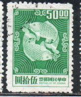 CHINA REPUBLIC CINA TAIWAN FORMOSA 1969 1974 DOUBLE CARP DESIGN 50$ USED USATO OBLITERE' - Oblitérés