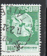 CHINA REPUBLIC CINA TAIWAN FORMOSA 1969 1974 DOUBLE CARP DESIGN 50$ USED USATO OBLITERE' - Gebraucht