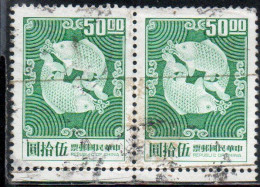 CHINA REPUBLIC CINA TAIWAN FORMOSA 1969 1974 DOUBLE CARP DESIGN 50$ USED USATO OBLITERE' - Usati