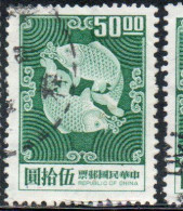 CHINA REPUBLIC CINA TAIWAN FORMOSA 1969 1974 DOUBLE CARP DESIGN 50$ USED USATO OBLITERE' - Usati