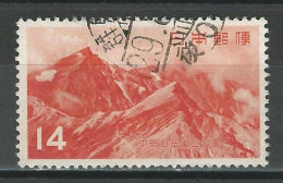 Japan Mi 595 Used - Usati