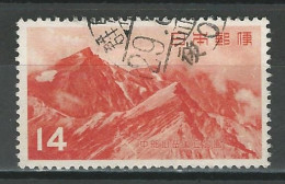Japan Mi 595 Used - Used Stamps
