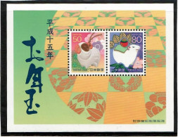 Japan 2003 . New Year Lottery . S/S - Ungebraucht