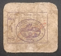 INDIA - P.S334 - 1A - ND(1943) - VF - Inde