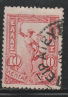 GRÉCE 1063 // YVERT 150 //  1901 - Used Stamps