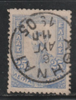 GRÉCE 1065 // YVERT 152 //  1901 - Used Stamps
