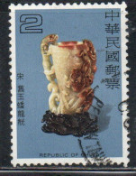 CHINA REPUBLIC CINA TAIWAN FORMOSA 1980 JADE POTTERY JAR WITH DRAGONS SUNG DYNASTY 2$ USED USATO OBLITERE' - Used Stamps